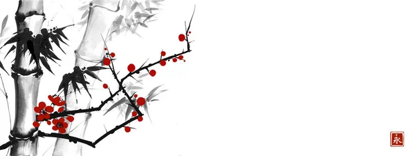 竹の木と桜の枝が咲きます 伝統的な東洋の水墨画 遊戯王華 ヒエログリフ — ストックベクタ