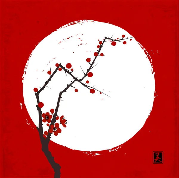 赤を背景に 桜と白丸の日本の桜の枝 伝統的な東洋の水墨画 遊戯王華 ヒエログリフ 美しさ — ストックベクタ
