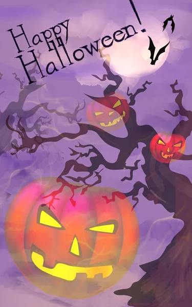Happy Halloween Uroczystości Strony Karty Dyni — Zdjęcie stockowe