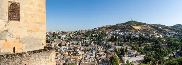 Albayzin district of Granada, Spain, from the towers of the Alhambra — 图库照片