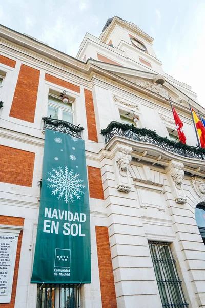 MADRID, ESPANHA - 26 DE DEZEMBRO DE 2019: Edifício governamental da Comunidade de Madrid com um cartaz de Natal — Fotografia de Stock