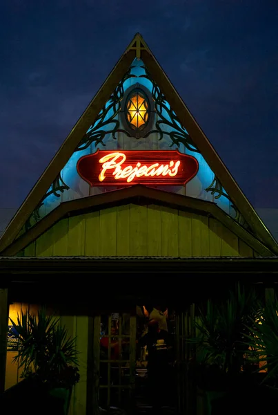 Entrada iluminada para o restaurante Prejeans em Lafayette — Fotografia de Stock