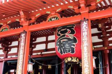 Japonya Tren İstasyonu Japonya.