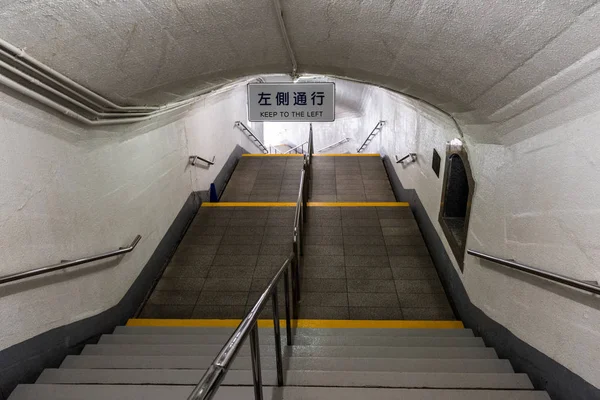 Japanska Tunnel Väg Ner — Stockfoto