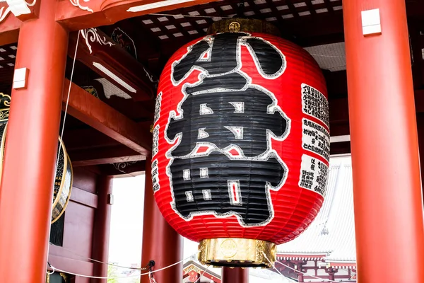 Kyo için Japon antik Lambada.