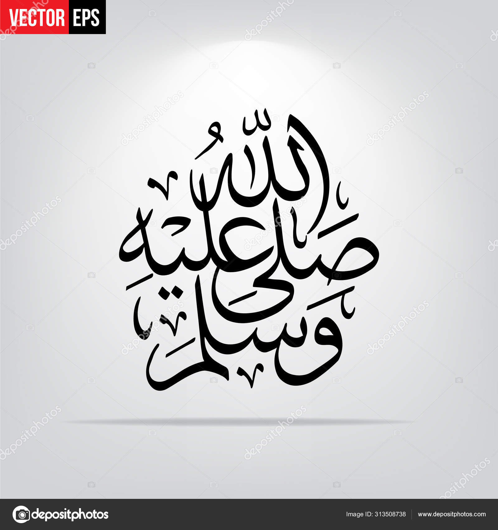 Labaik ya rasool allah Vector Images | DepositPhotos, image size:1600x1700