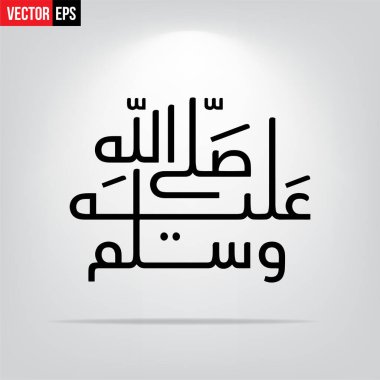 Durood Shareef Salallahu Aleyküm Selam