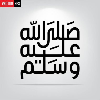 Durood Shareef Salallahu Aleyküm Selam