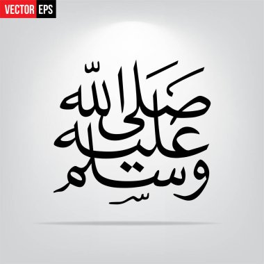 Durood Shareef Salallahu Aleyküm Selam