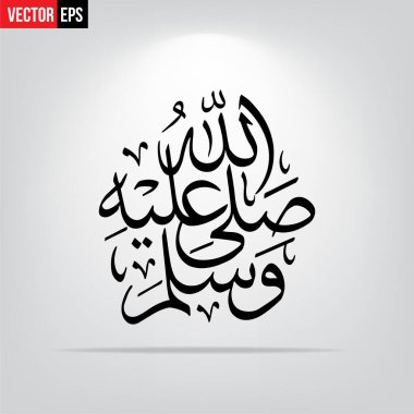 Durood Shareef salallahu aleyhi wa salamdurood pak