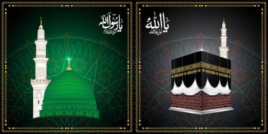Kaaba Mekkah and Madina Pak clipart