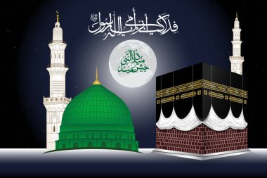 Kabe Mekke ve Madina Pak.