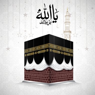 Kabe, Mekke İslam Kutsal Mescid-i Haram. Gri arka planda Arap kaligrafisi Ya Allah.