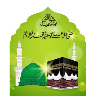 Kabe Mekke ve Madina Pak.