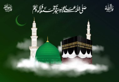 Kabe Mekke ve Madina Pak.