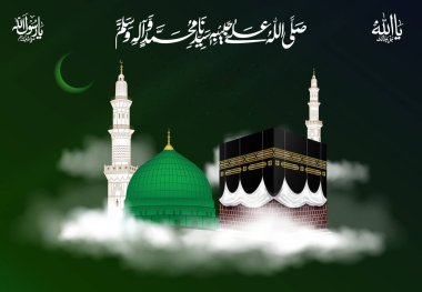 Kaaba Mekkah and Madina Pak clipart