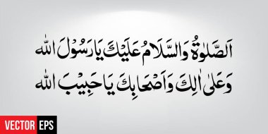 Durood Shareef Assalat o wassalam o alieka ya rasool allah