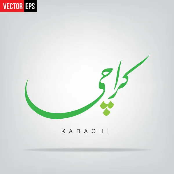 Καράτσι γραμμένο σε Urdu Γλώσσα διάνυσμα με γκρι φόντο — Διανυσματικό Αρχείο