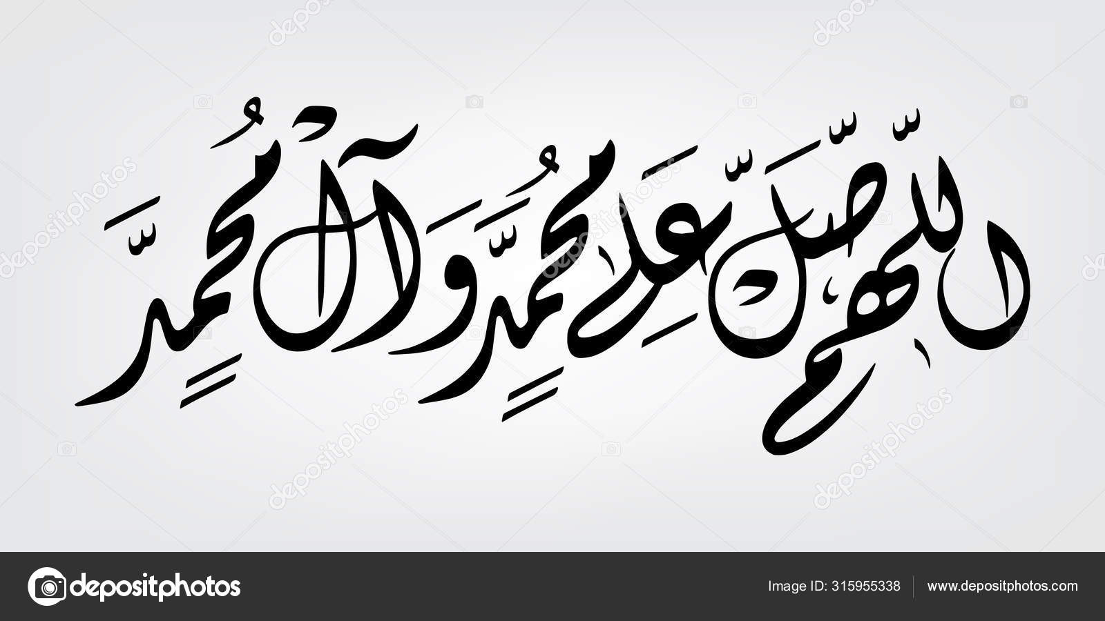 Rasul Vector Art Stock Images | Depositphotos Rasul Vector Art Stock Images | Depositphotos