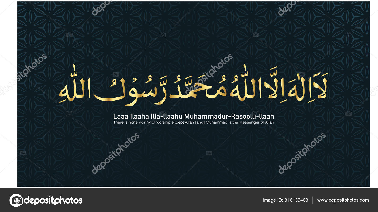 La Ilaha Illallah Muhammad Rasool Allah HD Wallpapers Photos Download