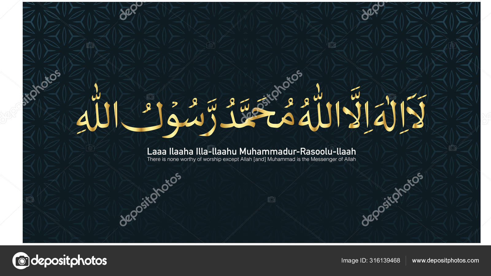 Ilaha Illallah Muhammadur Rasulullah Design Islamic Holidays