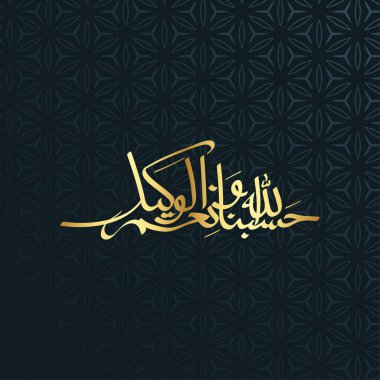 Bir örnek olan Haşim Allah, bize yeter bu Kur 'an' dan. Kutlama kartları, basım veya web sitelerinde paylaşım için gri arka planda Arapça kaligrafi. Bayram Mübareği!