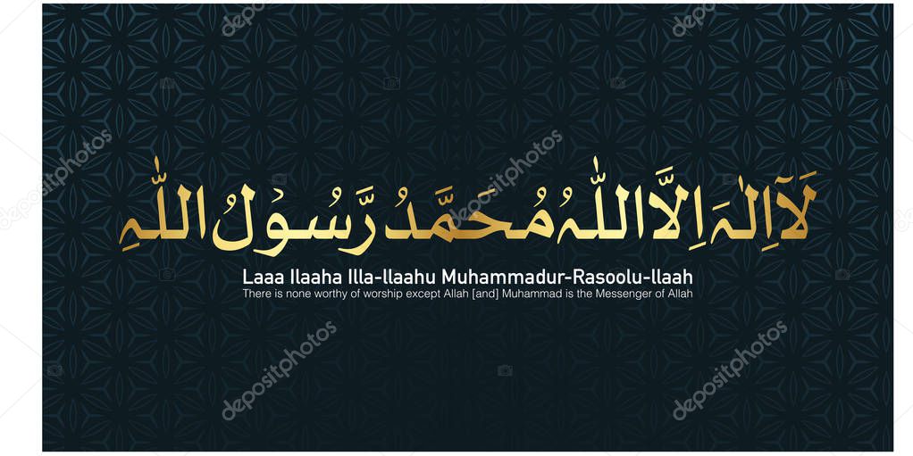 La Ilaha Illallah Muhammadur Rasulullah For The Design Of Islamic Holidays This Calligraphy Means There Is No God Worthy Of Worship Except Allah And Muhammad Is His Messenger Vector Template Larastock La Ilaha Illallah Muhammadur Rasulullah For The Design Of Islamic Holidays This Calligraphy Means There Is No God Worthy Of Worship Except Allah And Muhammad Is His Messenger Vector Template Larastock