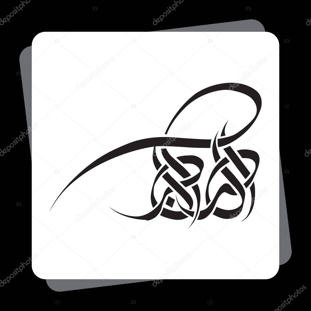 Creative Arabic Islamic Calligraphy of Wish (Dua) Allah ho Akbar (Allah is Great), Beautiful floral design decorated, Greeting Card for Muslim Community Festivals celebration