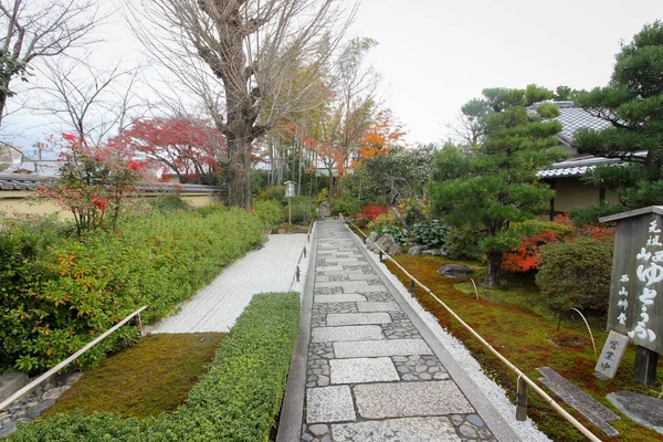 Парк Японії Публічне Місце Повідомлення Означає Удачі Процвітаючою — стокове фото