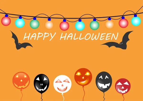 Счастливого Хэллоуина приглашения на вечеринку, праздничный постер, поздравительная открытка, приглашение на вечеринку, векторная иллюстрация . — стоковый вектор
