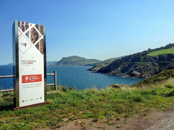 Küstenstraße Von Pobena Grenze Zwischen Pais Basco Und Kantabrien Küstenweg — Stockfoto