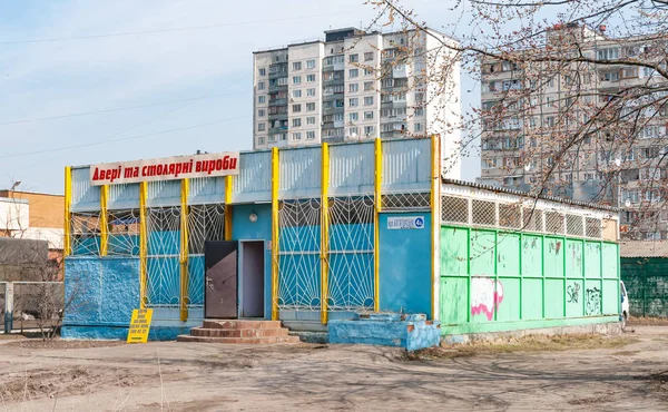 Магазин "двері та столи" у Оболонській області Київ, Україна — стокове фото