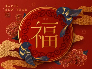 İyi bir servet kelimeler bahar beyit yutar ve şakayık, kağıt sanat stil Kameri yıl tasarım Hanzi içinde yazılı