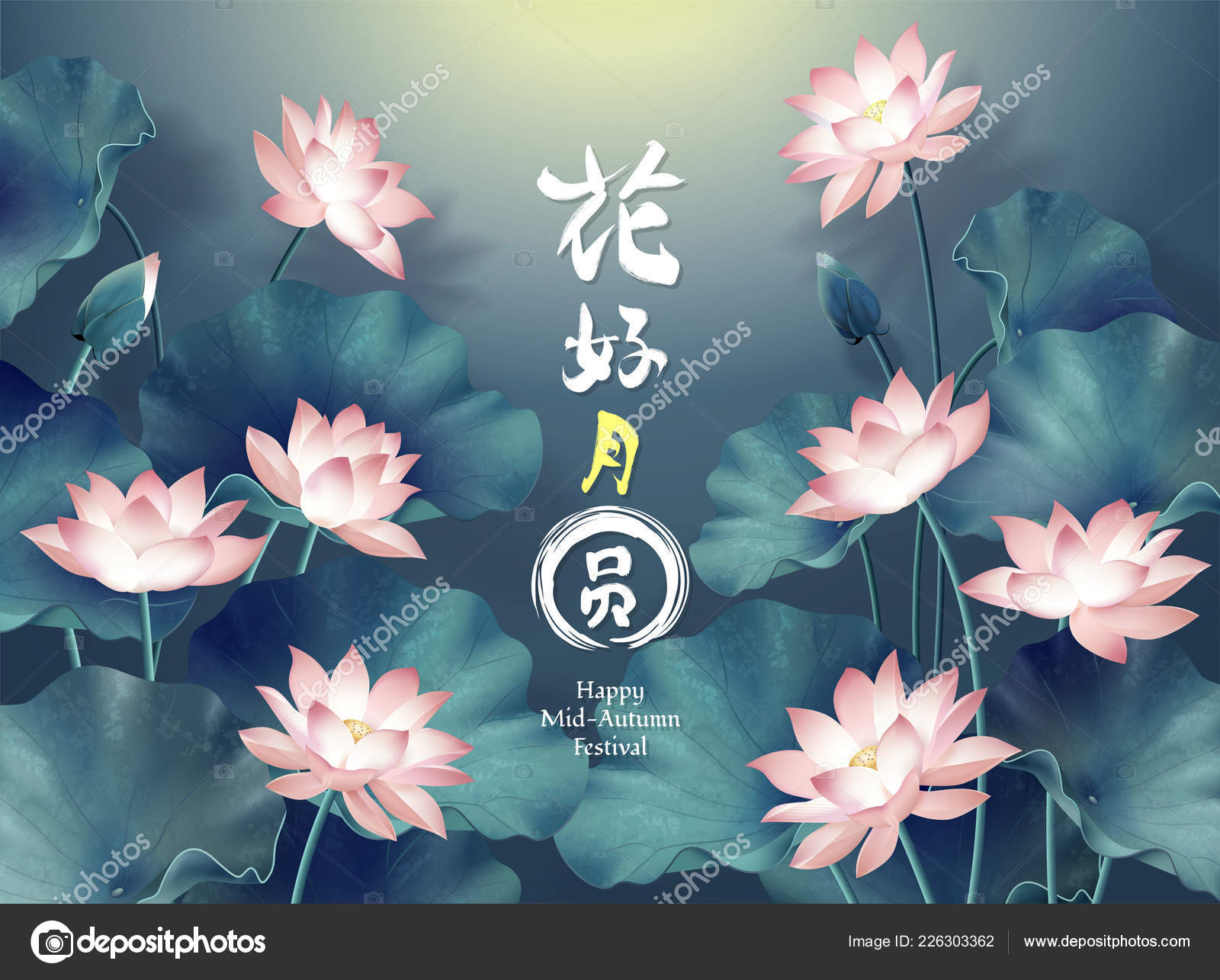 Mid Autumn Festival Poster Chinese Word Which Means Full Moon Stock Vector C Sioulanjhong Gmail Com 226303362