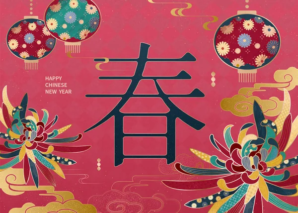 Mondjahr Grußplakat Mit Chrysanthemen Und Traditionellen Laternen Frühlingswort Chinesischem Schriftzug — Stockvektor