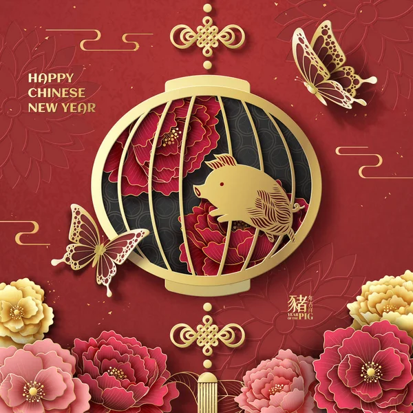 Nieuwe Maanjaar Piggy Poster Met Hangende Lantaarn Peony Achtergrond Papier — Stockvector