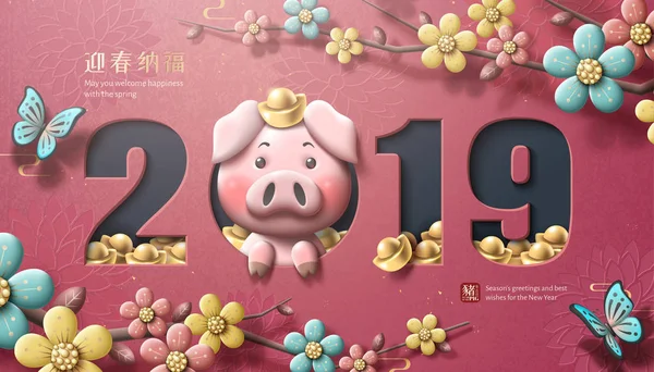 2019 Mooie Piggy Nieuwjaar Poster Met Kleurrijke Pruim Bloemen Goudstaaf — Stockvector