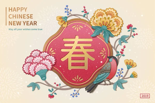 Szép Madár Virág Festmény Tavaszi Szót Írt Kínai Karakter Design — Stock Vector