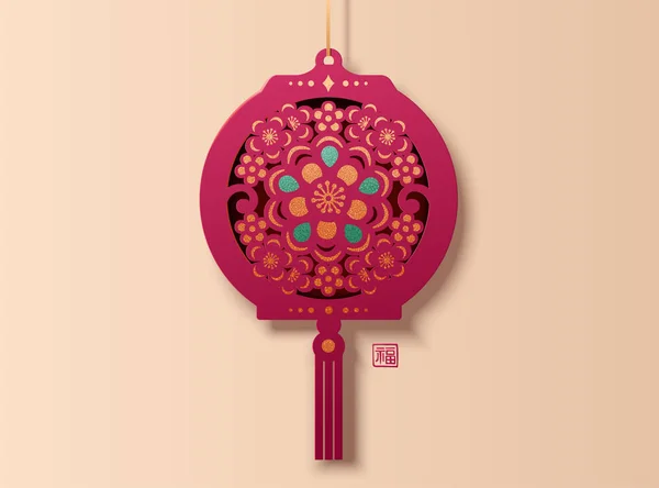 Красивая Китайская Бумага Вырезать Цветочный Фонарь Висит Воздухе Фортуна Слово — стоковый вектор