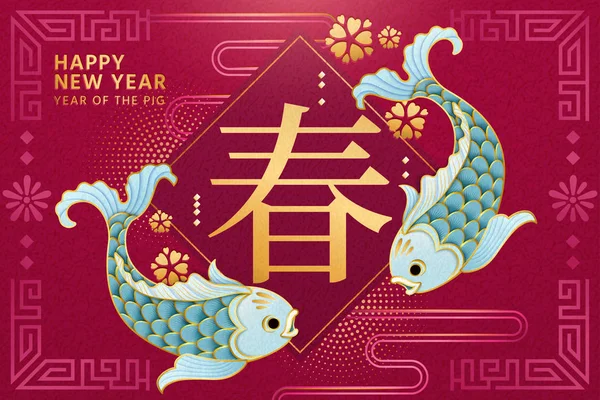 Projekt Nowego Roku Sprężyną Napisane Chińskie Słowo Jasny Niebieski Ryb — Wektor stockowy