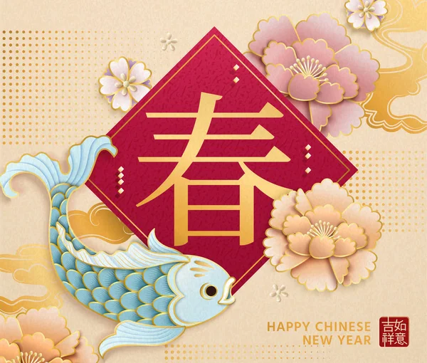 Design Nouvel Avec Printemps Écrit Mot Chinois Poisson Bleu Clair — Image vectorielle