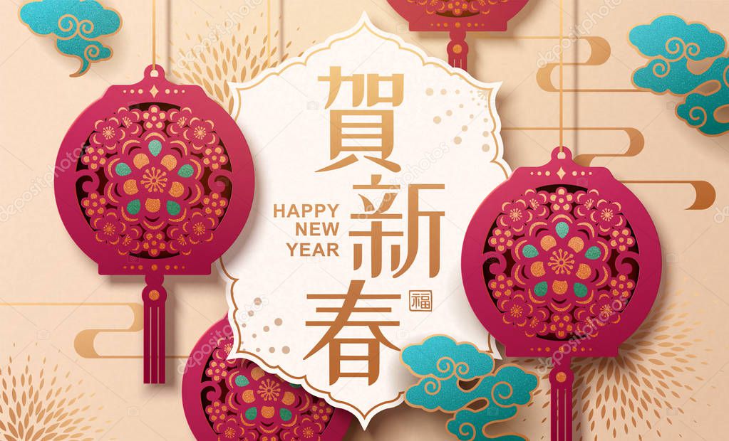 Beautiful Chinese paper cut greeting card with hanging lanterns, happy new year written in Chinese characters