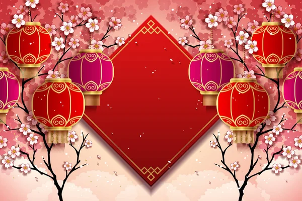 挂灯笼和樱花树的农历新年背景设计 — 图库矢量图片