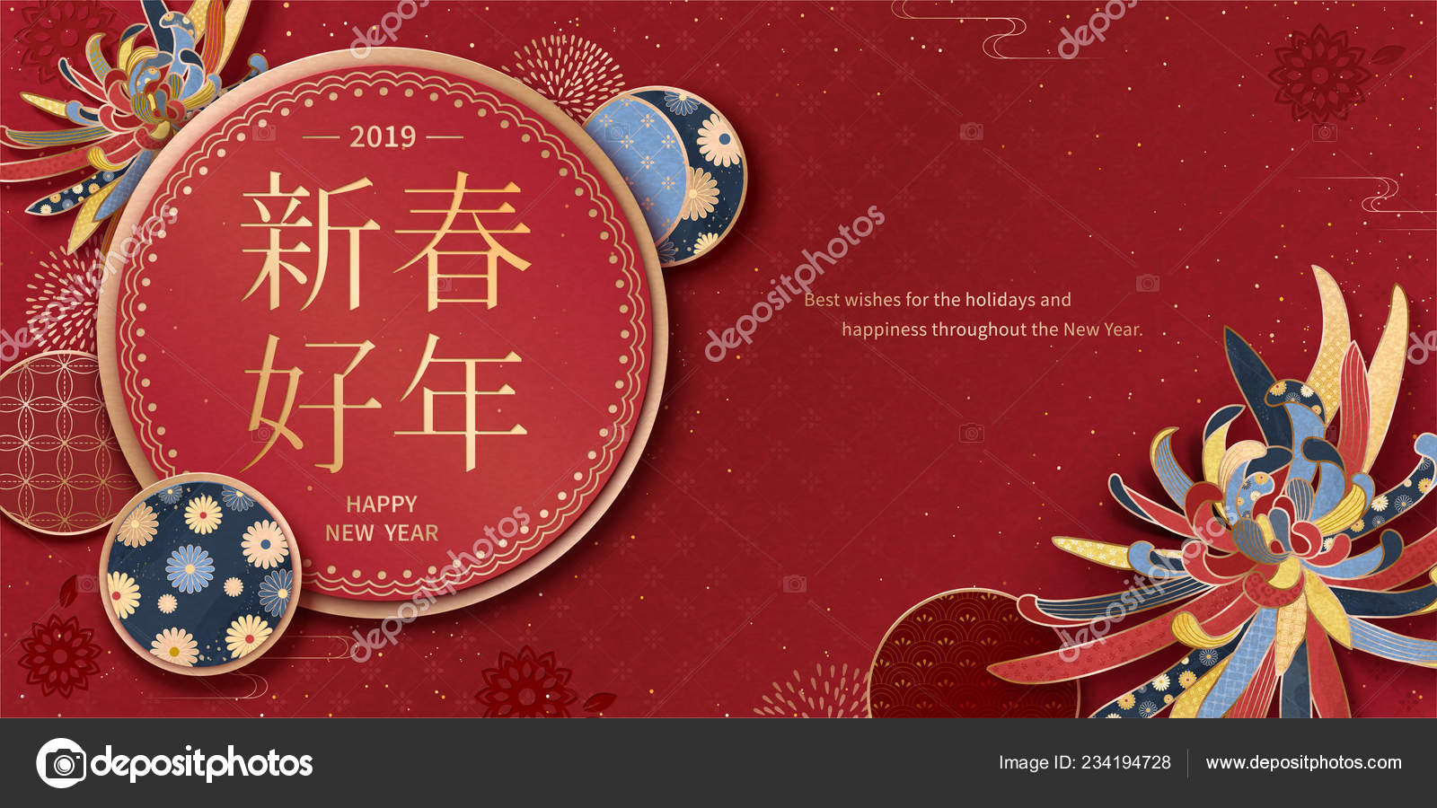 Lunar Year Greeting Banner Chrysanthemum Traditional Patterns Happy New