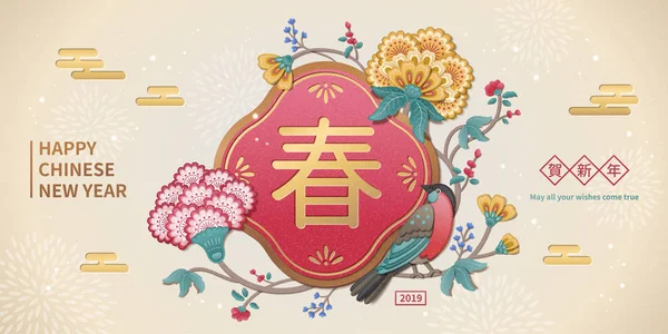 Belle Bannière Peinture Oiseaux Fleurs Style Argile Printemps Bonne Année — Image vectorielle