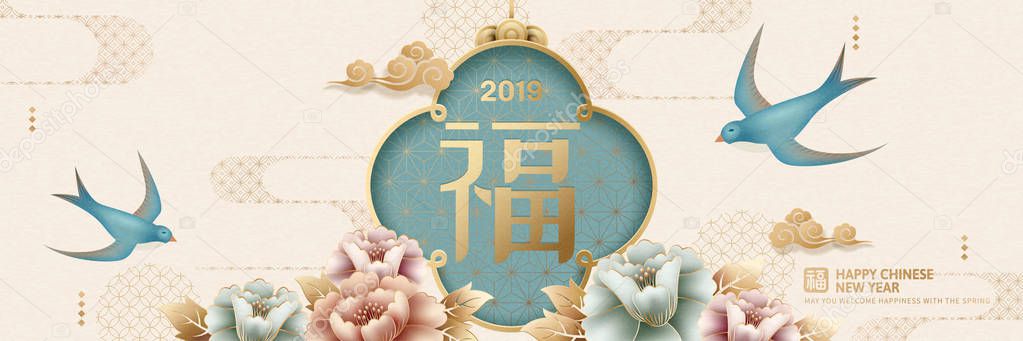 Elegant peony and swallow new year banner design, Fortune word written in Chinese characters