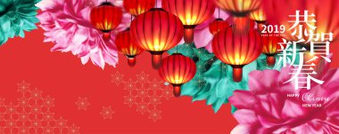 2019 mutlu yeni yıl Çince karakterler kasımpatı ve fenerler afiş ile yazılmış