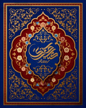 Mavi ve kırmızı arabesk paspas