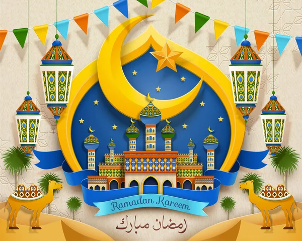 Ramadan Mubarak carte de artă de hârtie — Vector de stoc