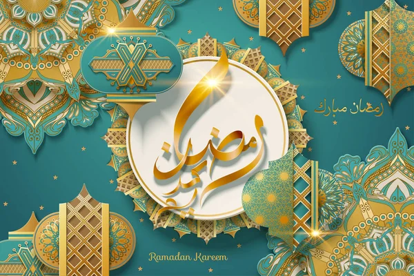 Ramadan papier art fanoos achtergrond — Stockvector